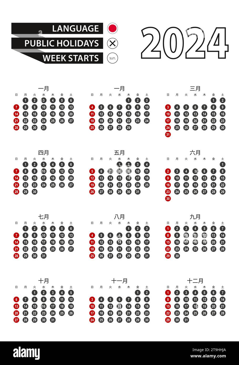 2025 Calendar Anime Name And Address Lookup Ailene Hermina