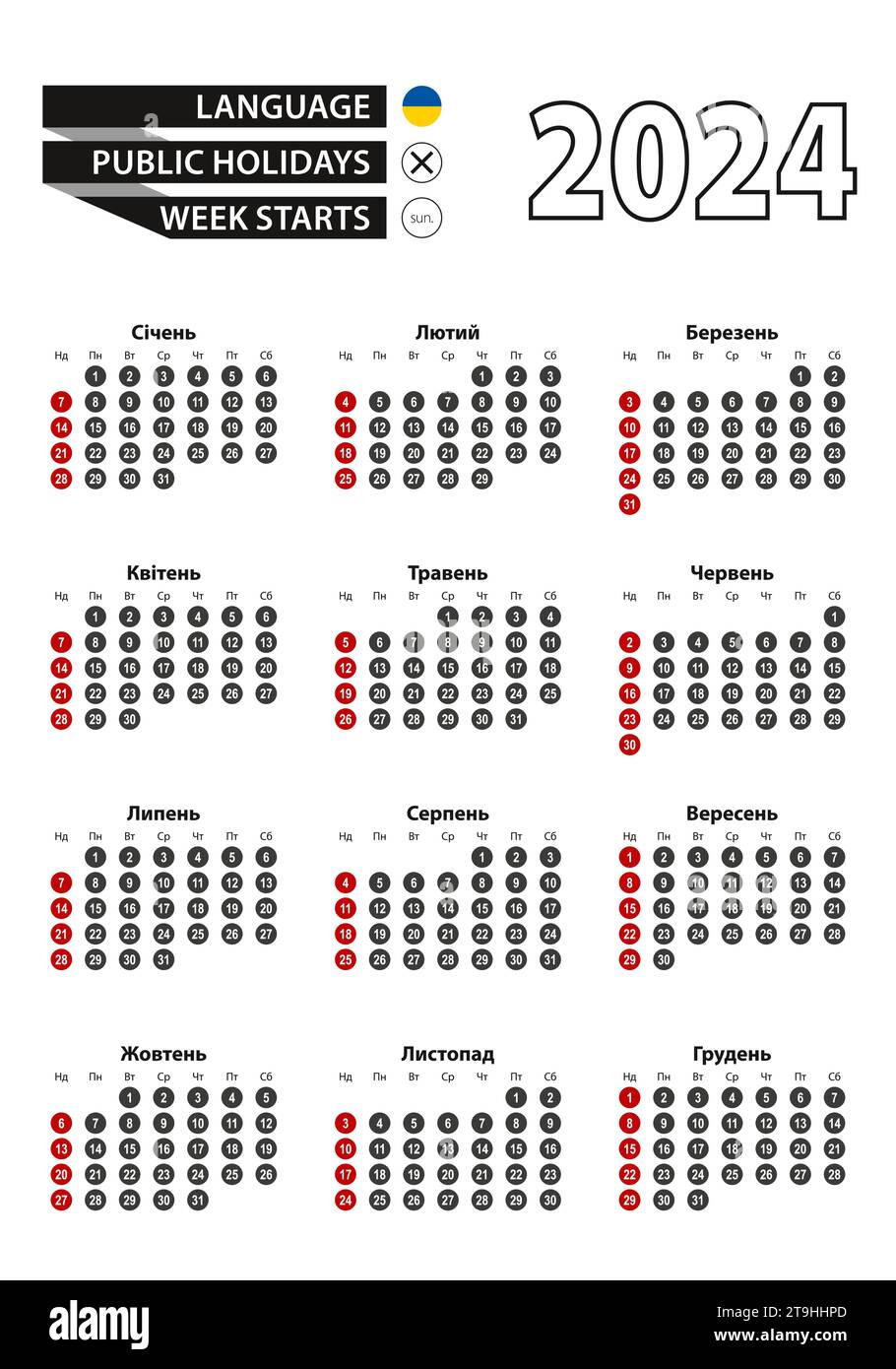 Ukrainian calendar 2024 with numbers in circles, week starts on Sunday