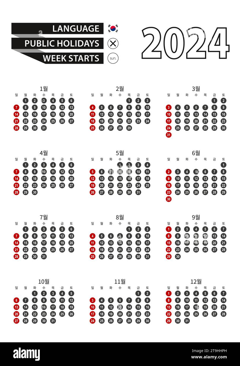 Korean calendar 2024 with numbers in circles, week starts on Sunday