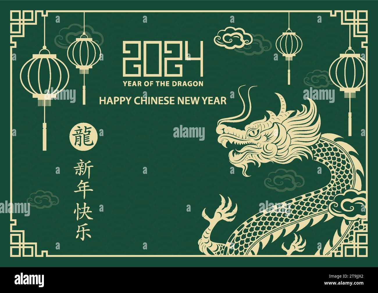 Happy Chinese new year 2024 Zodiac sign, year of the Dragon, with