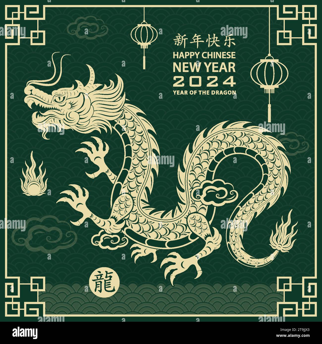 Happy Chinese new year 2024 Zodiac sign, year of the Dragon, with