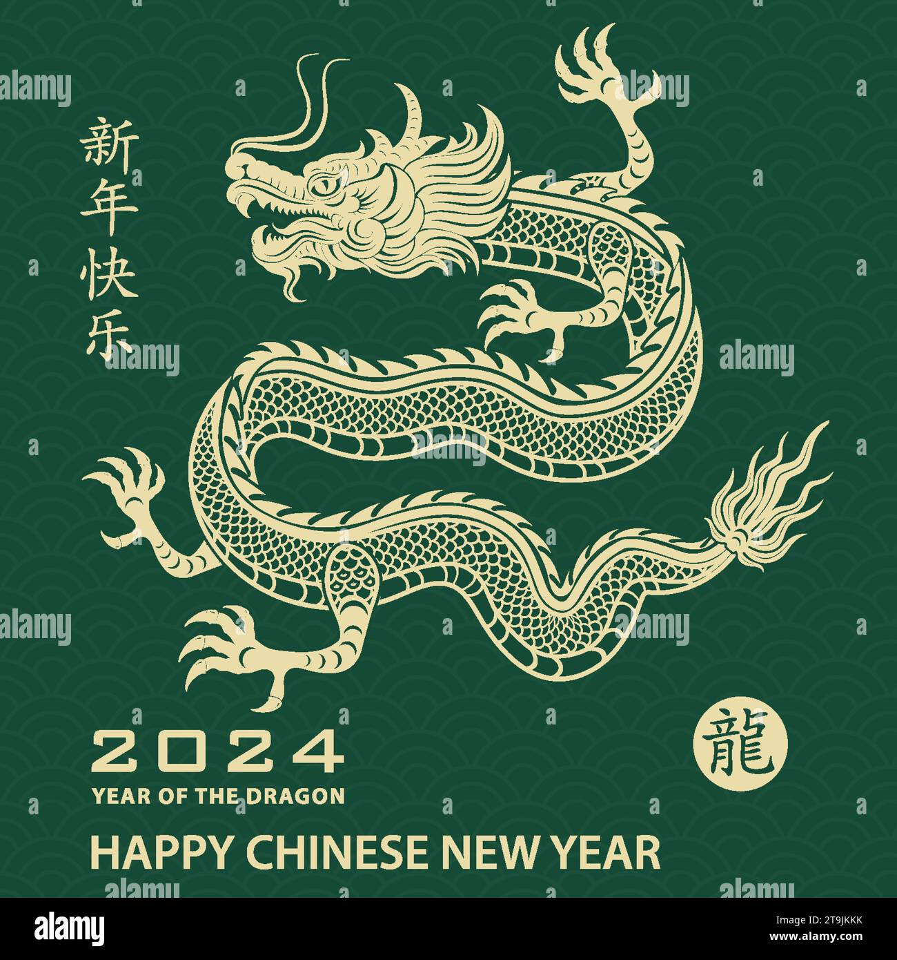 Happy Chinese new year 2024 Zodiac sign, year of the Dragon, with