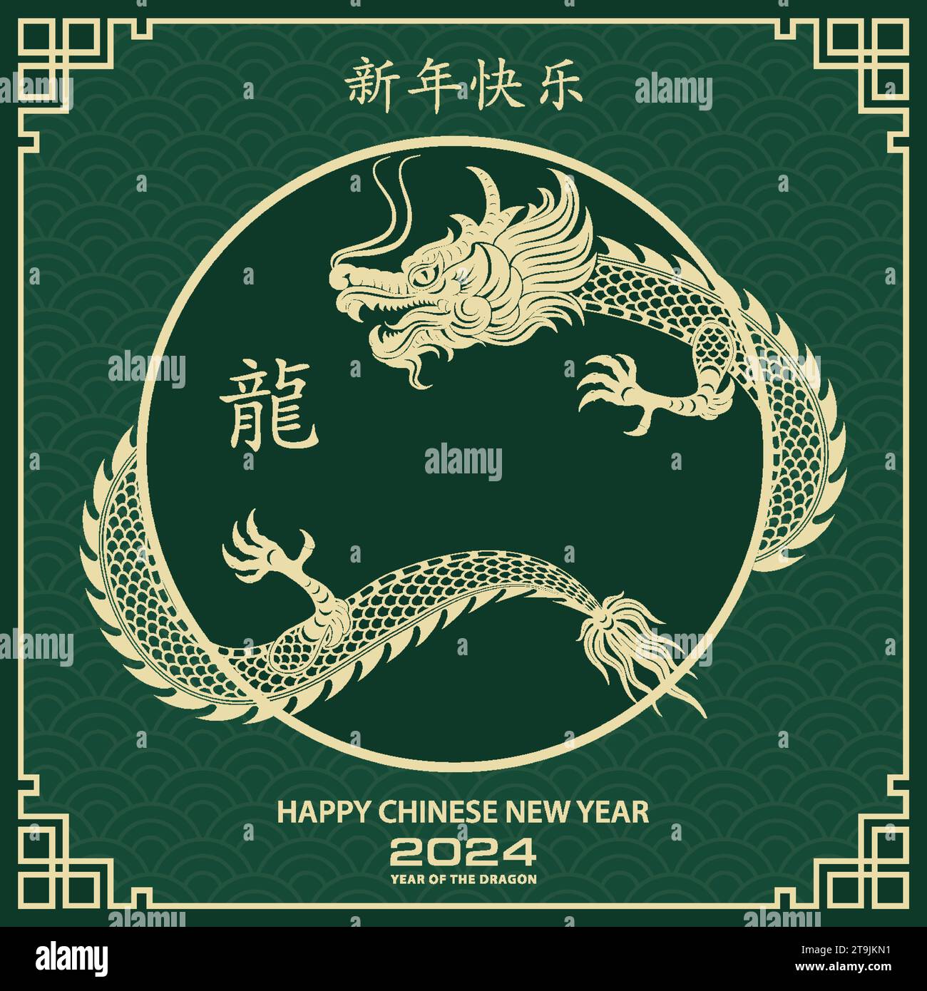 Happy Chinese new year 2024 Zodiac sign, year of the Dragon, with