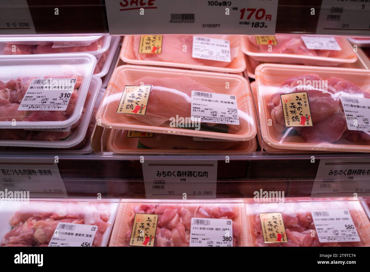 Tokyo, Japan. 27th Nov, 2023. Packaged chicken are pictured at a supermarket in Tokyo, Japan, Nov. 27, 2023. An outbreak of highly pathogenic avian influenza at a poultry farm in Japan's eastern prefecture of Ibaraki has been confirmed, the farm ministry said on Monday, marking the second bird flu outbreak in the country this season. Credit: Zhang Xiaoyu/Xinhua/Alamy Live News Stock Photo