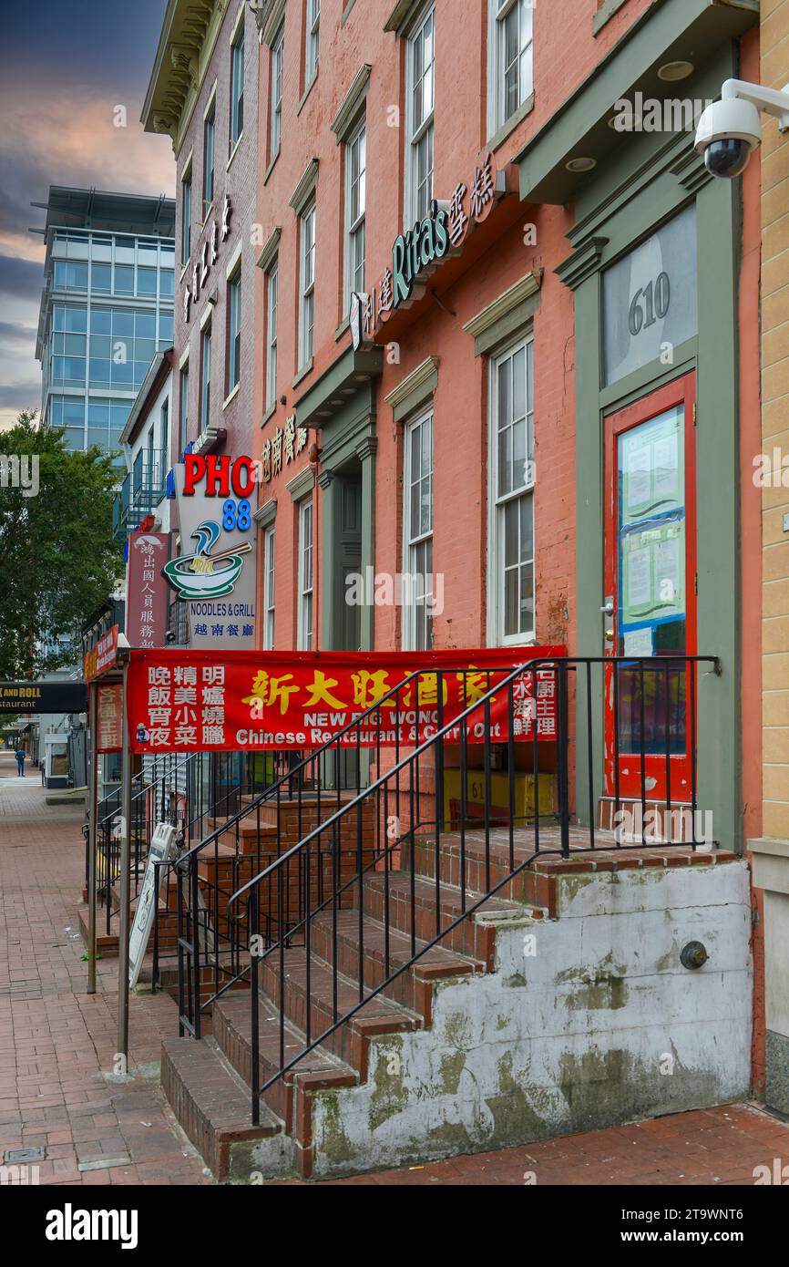 Chinese restaurant signs in Chinatown, NW Washington DC Stock Photo