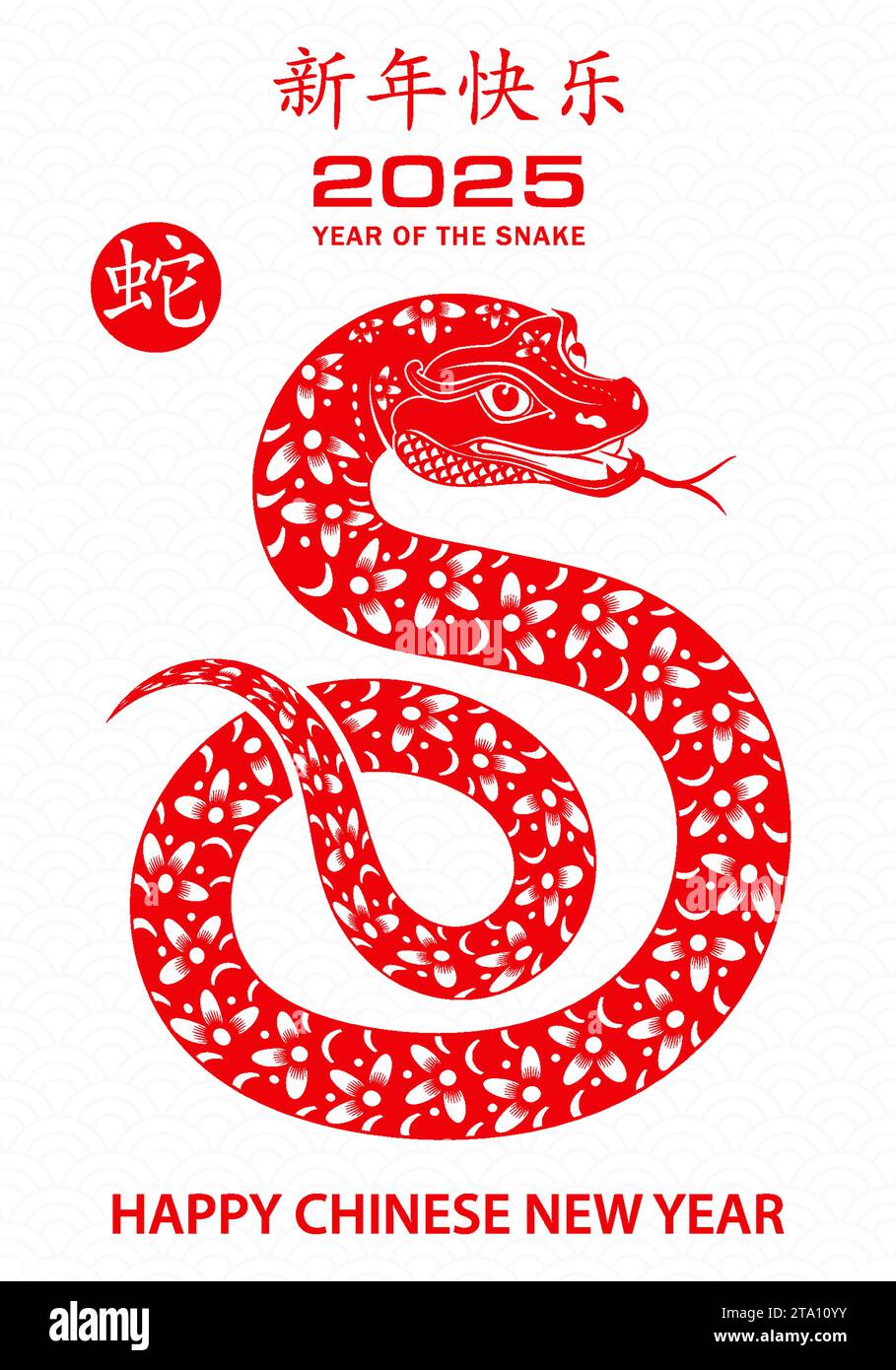 Play the Google Snake Logo made for Chinese New Year