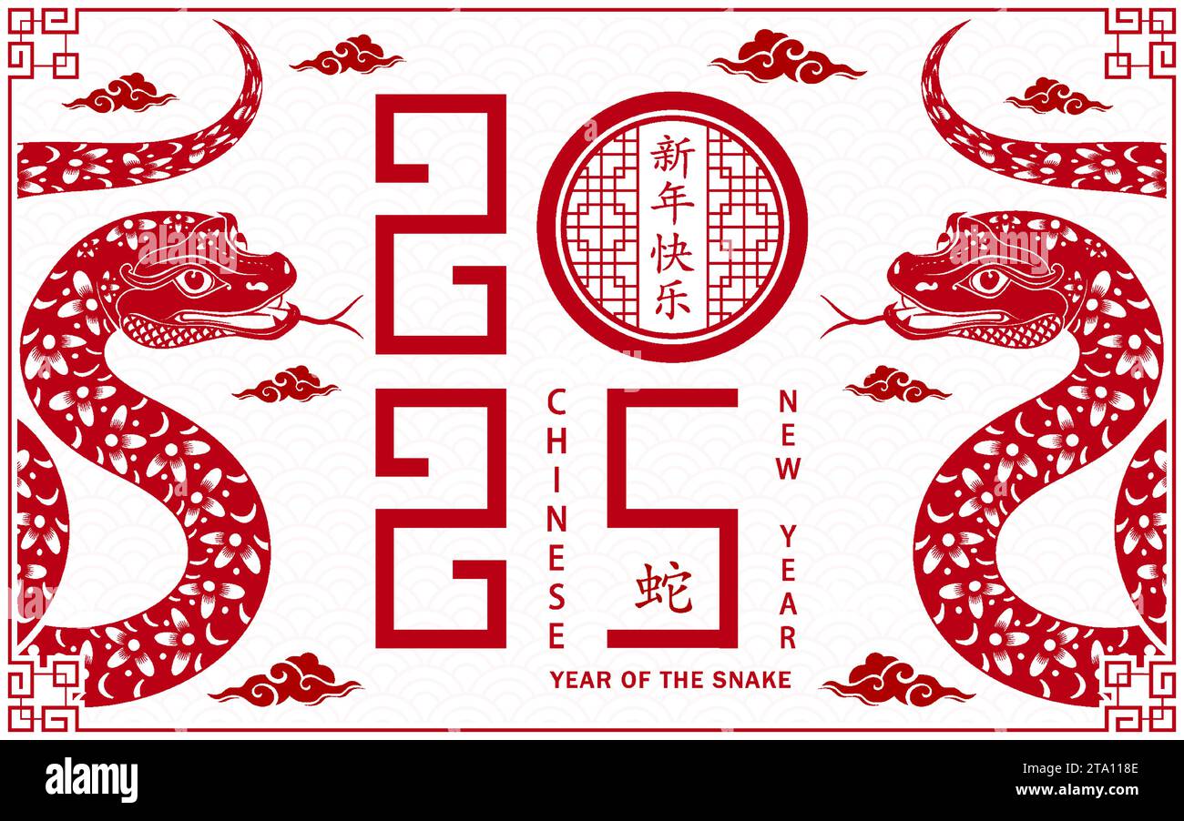 Happy Chinese new year 2025 Zodiac sign, year of the Snake, with red