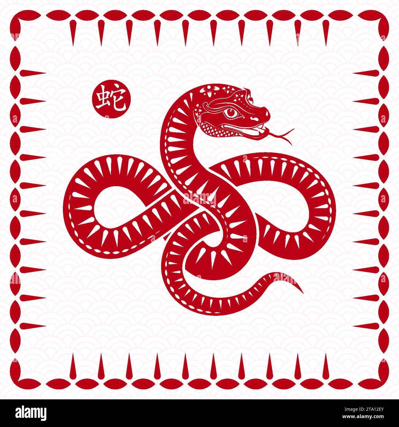 Play the Google Snake Logo made for Chinese New Year