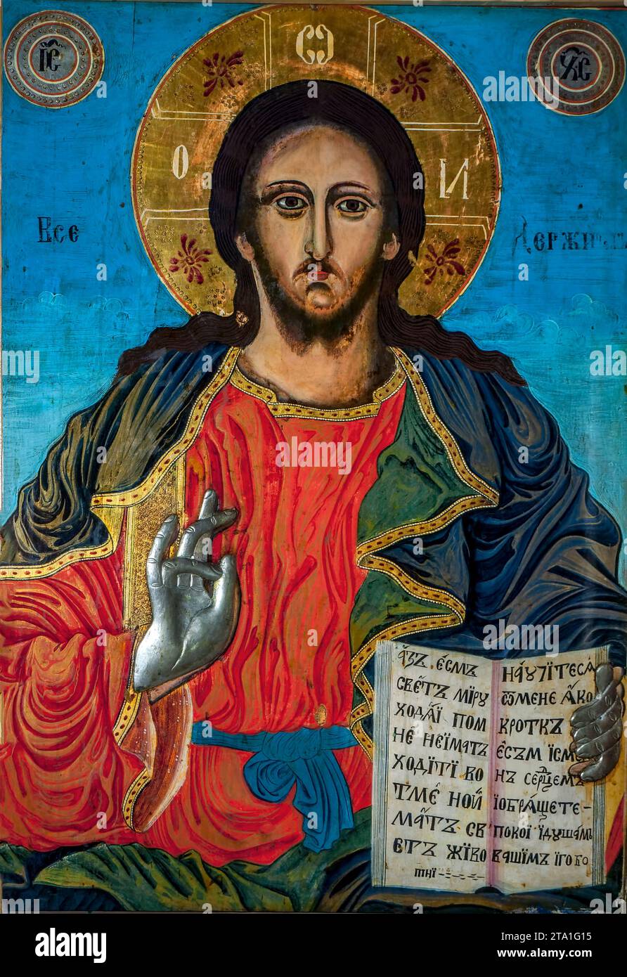 Christ Pantocrator.Orthodox icon in church from 19th century.Bulgaria.Europe. Stock Photo
