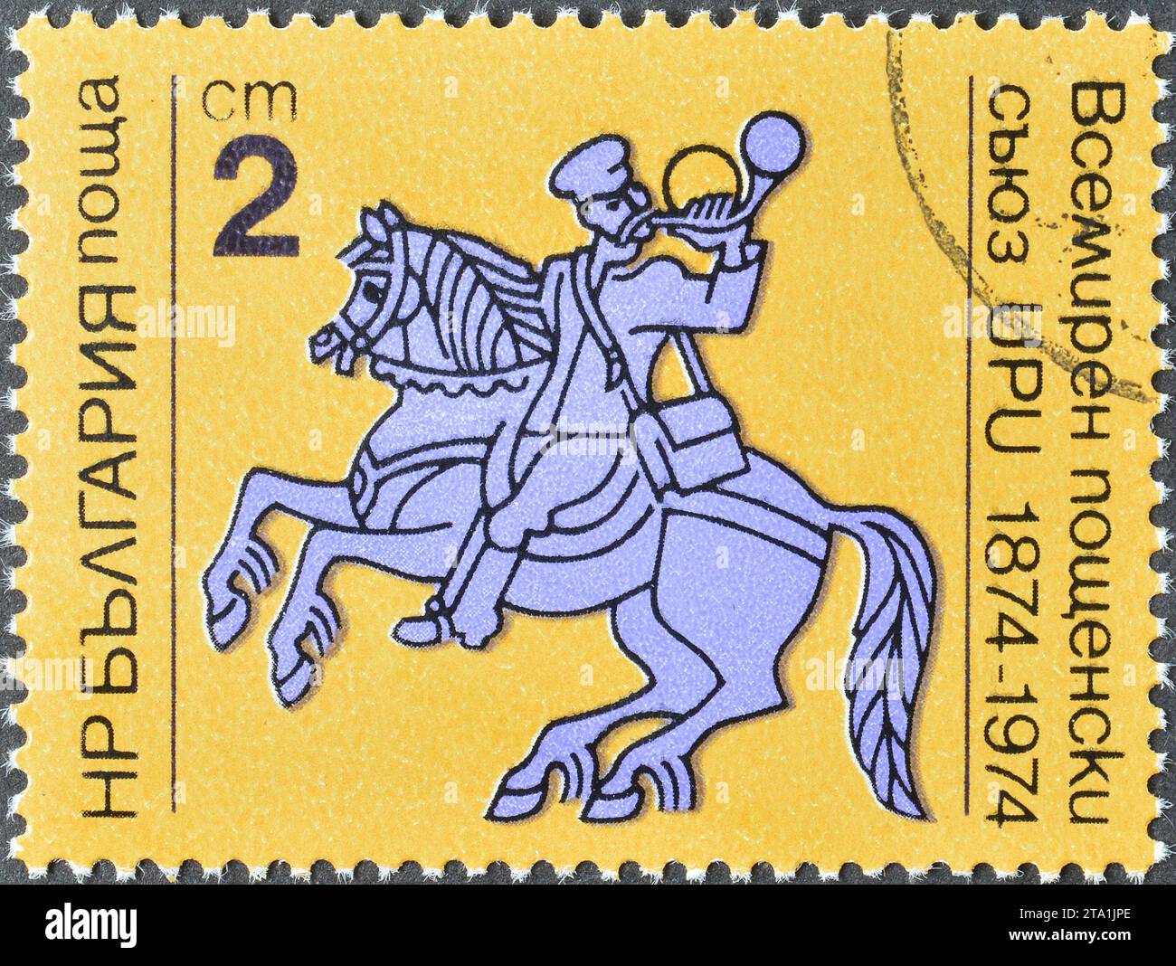 Excaus Post Rider 1987 universal hi-res stock photography and images - Alamy