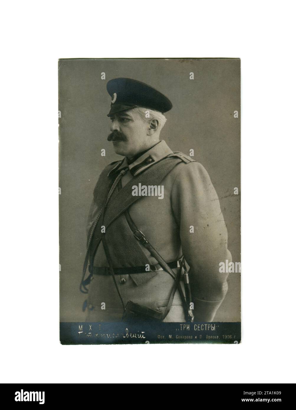 Konstantin Sergeyevich Stanislavski (né Alekseyev; Russian: Константин ...