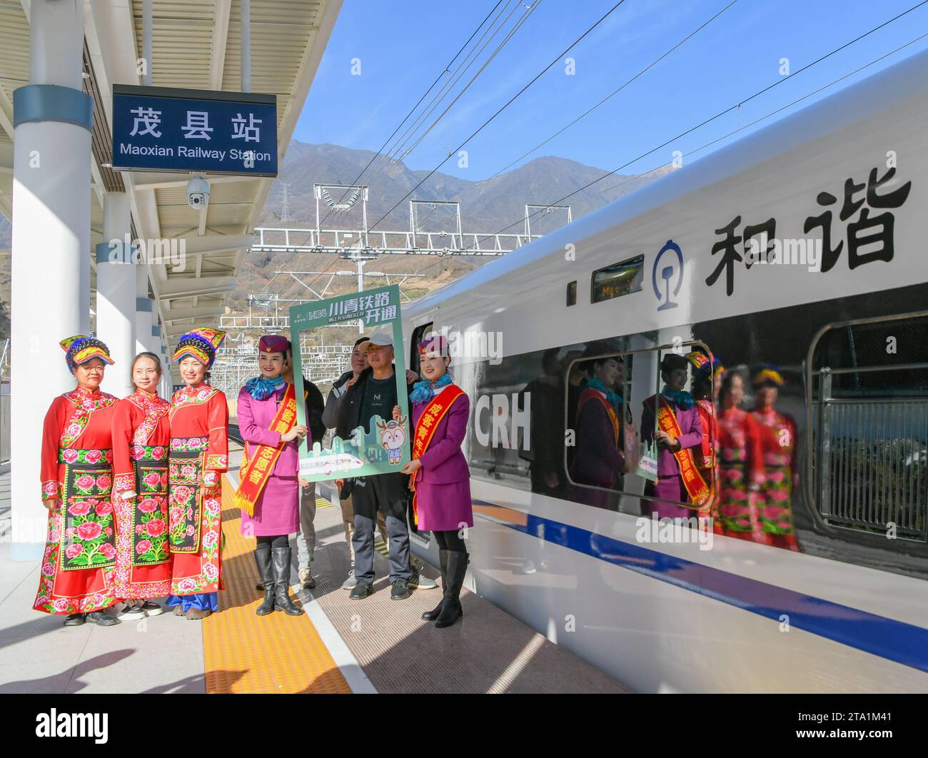 (231128) -- MAOXIAN, Nov. 28, 2023 (Xinhua) -- People pose for photos during the celebration for the operation of a section of the Sichuan-Qinghai railway at Maoxian railway station in Maoxian County, southwest China's Sichuan Province, Nov. 28, 2023. A 238-km section of the Sichuan-Qinghai railway in western China became operational on Tuesday after 12 years of construction.   The railway crosses the rugged, earthquake-prone plateau region in northwest Sichuan, and takes a detour to avoid disturbing the Giant Panda National Park.      The Sichuan-Qinghai railway will eventually stretch northw Stock Photo