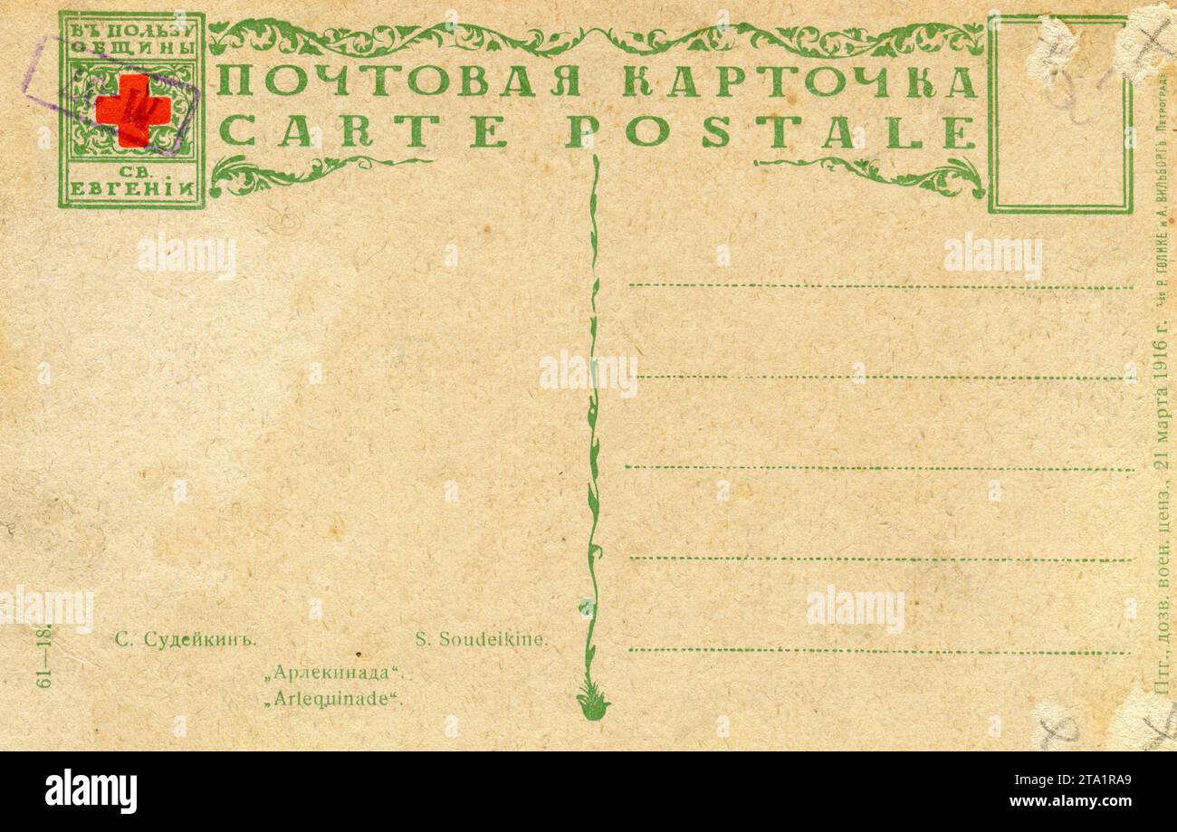 Arlekinada hires stock photography and images Alamy