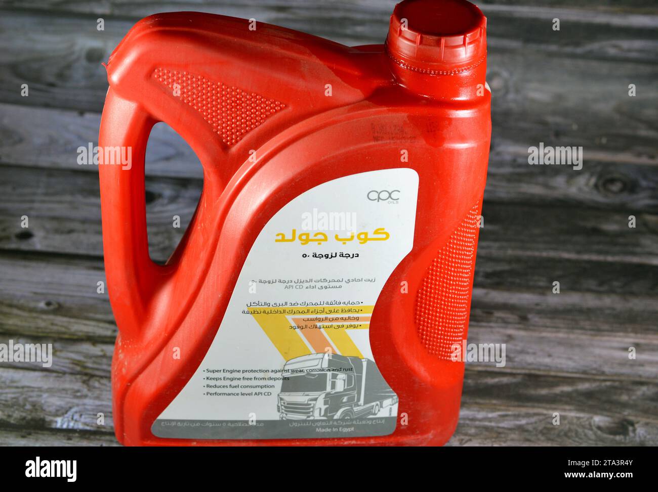 Cairo, Egypt, October 13 2023 CPC Cooperation Coop Gold Motor Oil 4