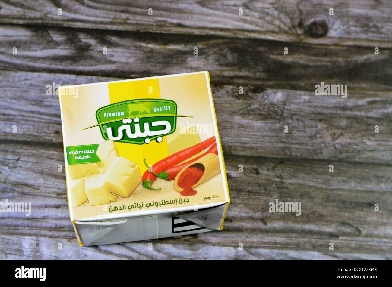 Cairo, Egypt, November 23 2023 istanbolly yellow cheese