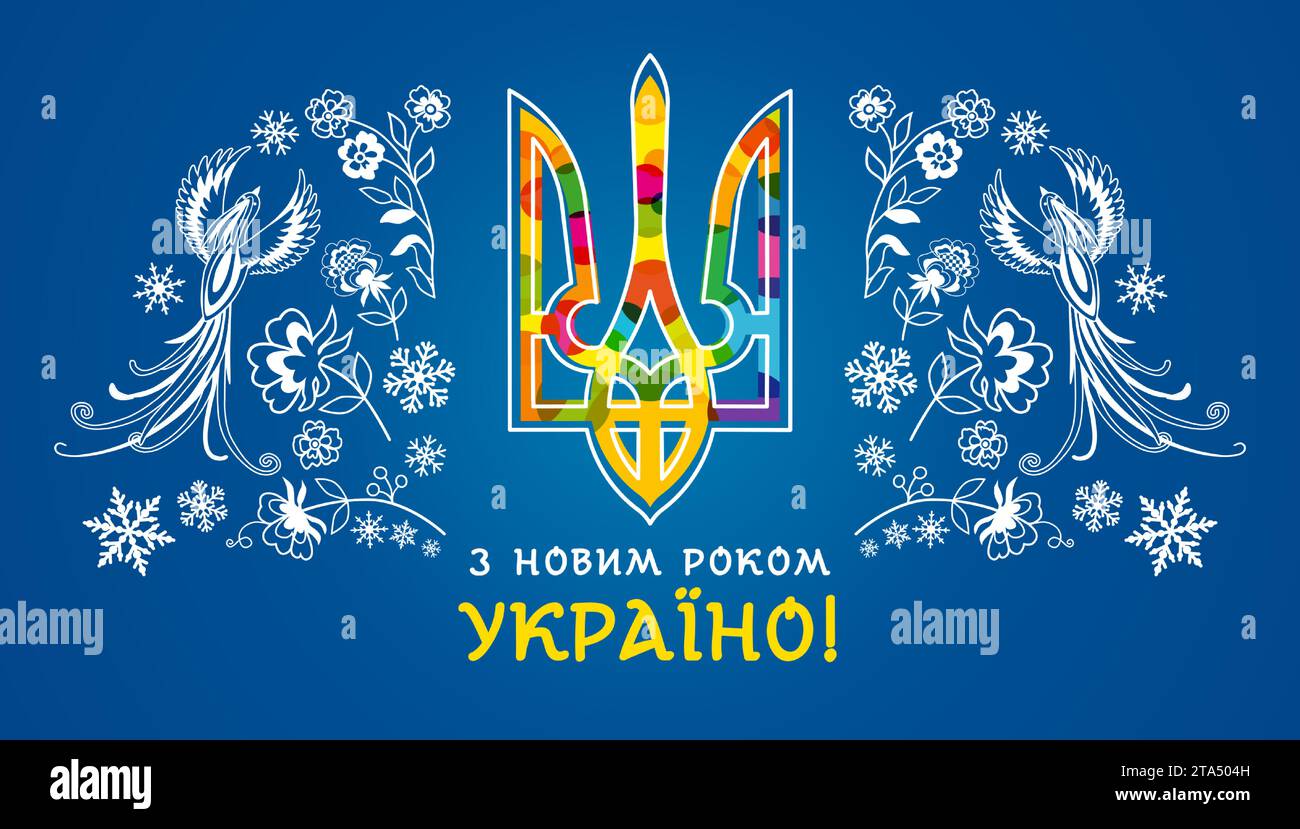 Happy New Year Ukraine holiday banner with colored trident, birds and snowflake. Translation from Ukrainian - Happy New Year Ukraine. Vector card Stock Vector