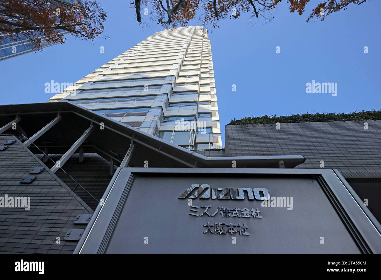 A picture shows a headquarters building of Mizuno Co. a Japanese