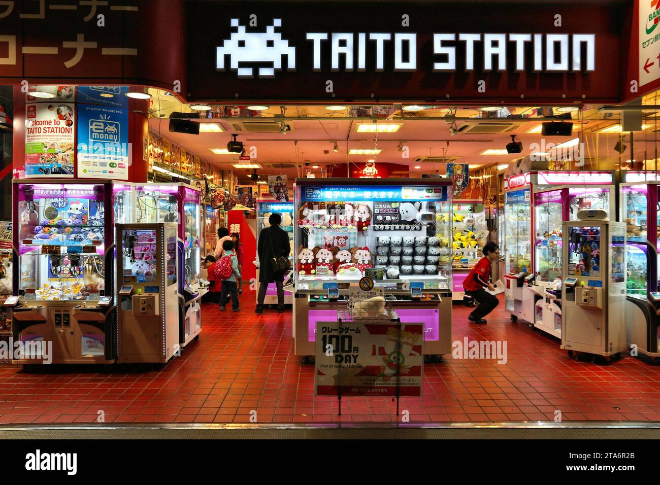 TOKYO, JAPAN - DECEMBER 1, 2016: People claw grabber machine arcade in night Akihabara district of Tokyo. Akihabara district has reputation for electr Stock Photo
