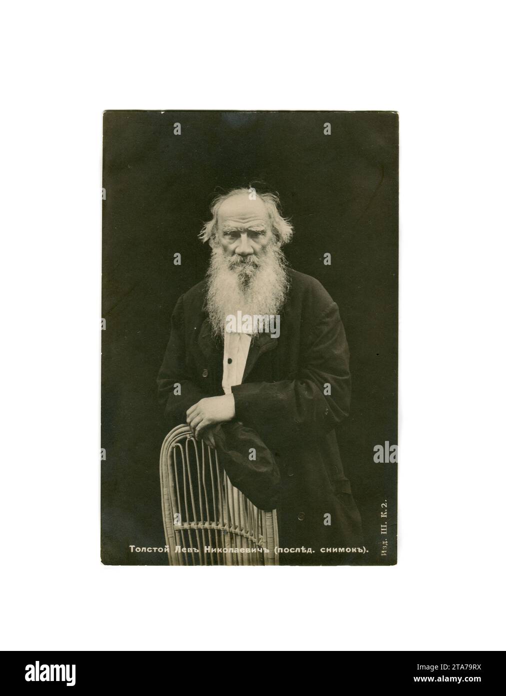 Photo of Lev Nikolayevich Tolstoy (Russian: Лев Николаевич Толстой; 9 September [O.S. 28 August] 1828 – 20 November [O.S. 7 November] 1910), usually referred to in English as Leo Tolstoy, was a Russian writer, by Karl Bulla. Old Vintage postcard of the Russian Empire, 1900s. Stock Photo