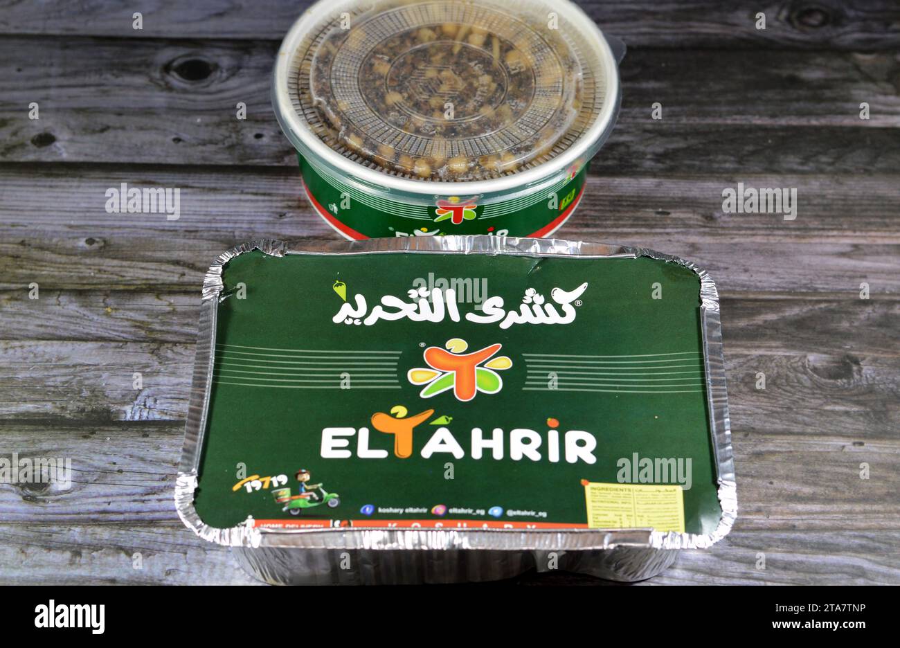 Cairo, Egypt, October 29 2023: El Tahrir Koshary Koshari, street food ...