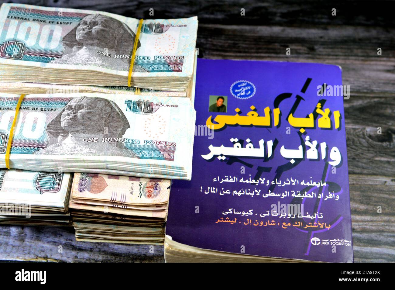 Cairo, Egypt, November 21 2023 Stacks of Egypt money banknote bills EGP LE thousands of Pounds