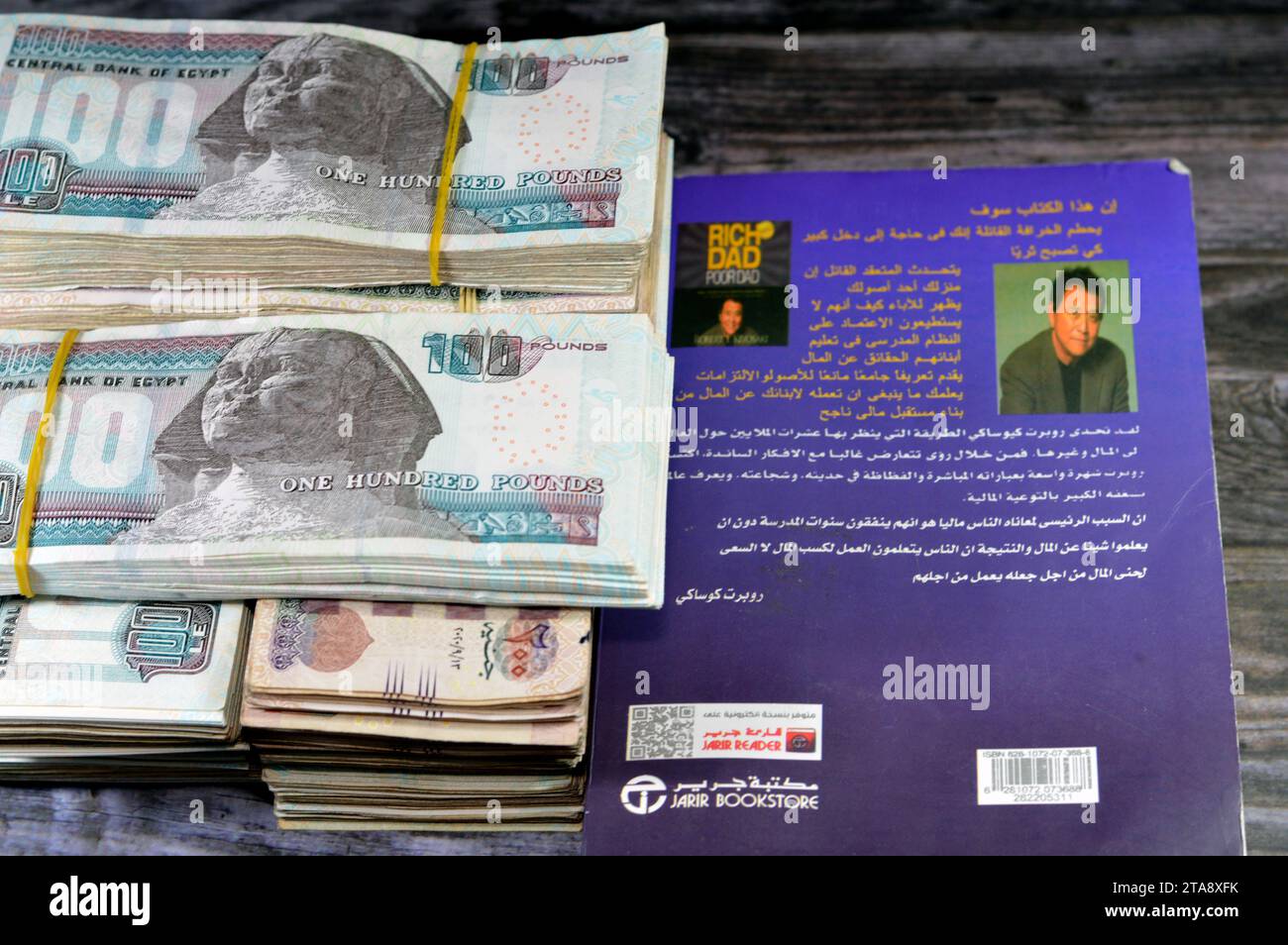Cairo, Egypt, November 21 2023 Stacks of Egypt money banknote bills EGP LE thousands of Pounds