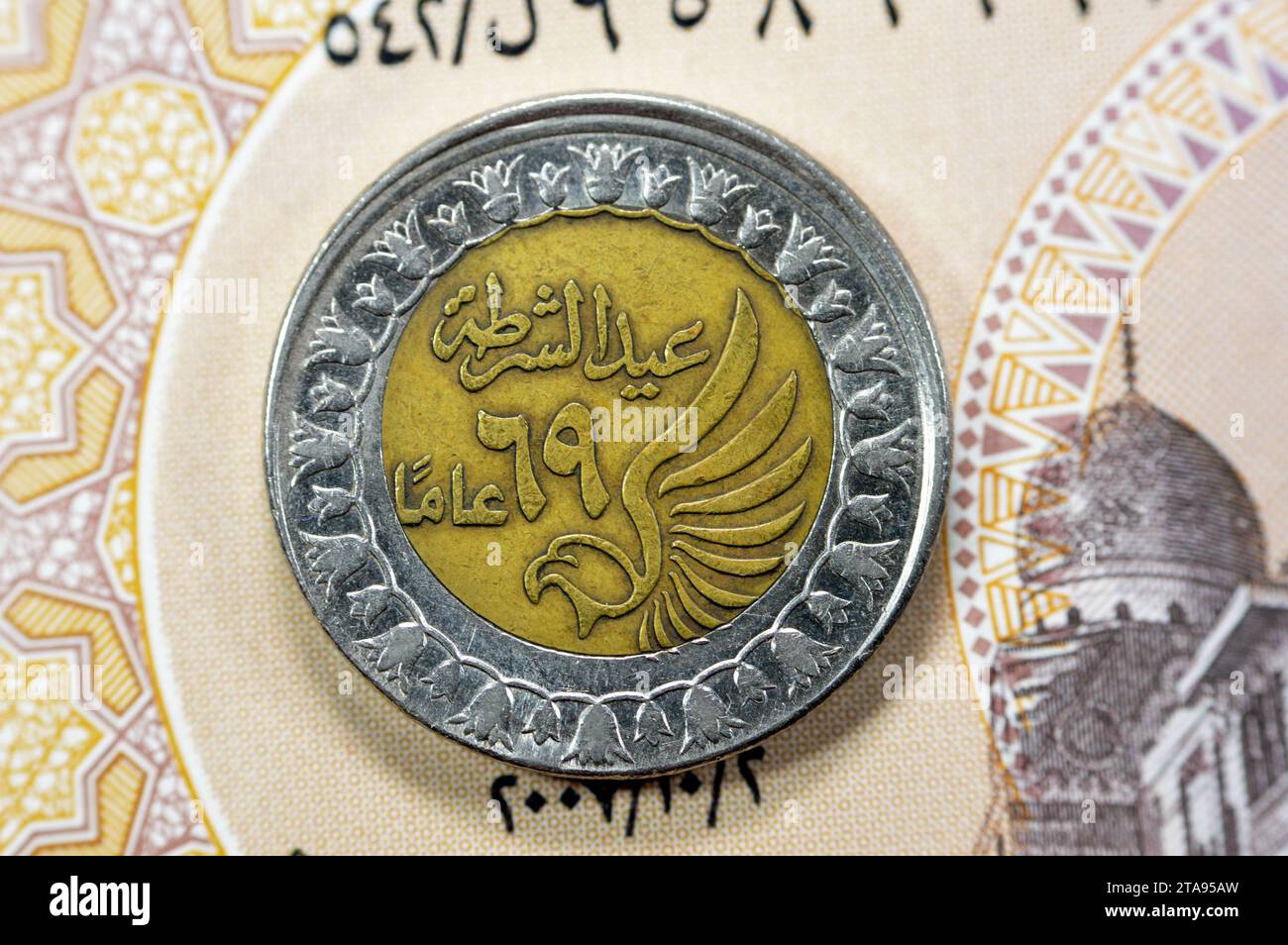 Obverse side of Egyptian 1 LE EGP One Egyptian pound coin on