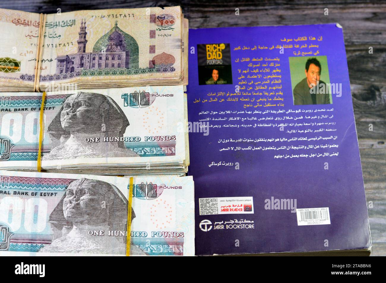 Cairo, Egypt, November 21 2023 Stacks of Egypt money banknote bills EGP LE thousands of Pounds