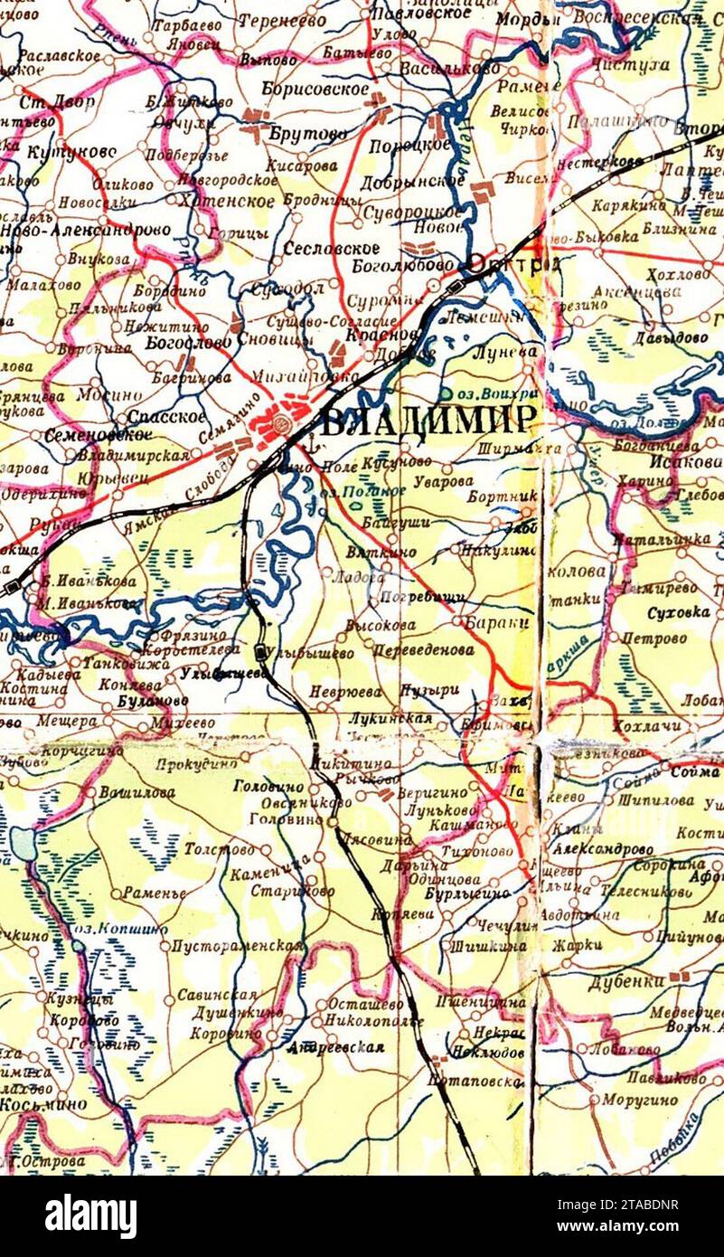 Vladimirsky rayon (1946). Stock Photo