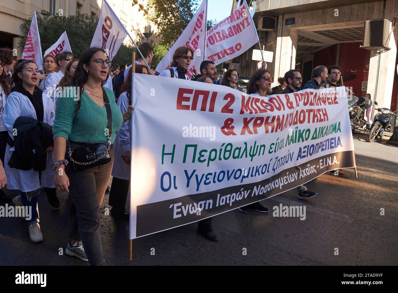 Athens, Greece. 30th Nov, 2023. Healthcare march to the parliament shouting slogans against government policies. Staff at public healthcare went on strike to protest over staff shortages in health care, as well as to demand funding and pay raises (Credit Image: © Nikolas Georgiou/ZUMA Press Wire) EDITORIAL USAGE ONLY! Not for Commercial USAGE! Stock Photo