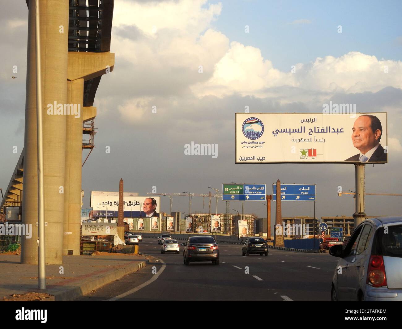 Cairo, Egypt, November 14 2023 Egyptian presidential election campaign