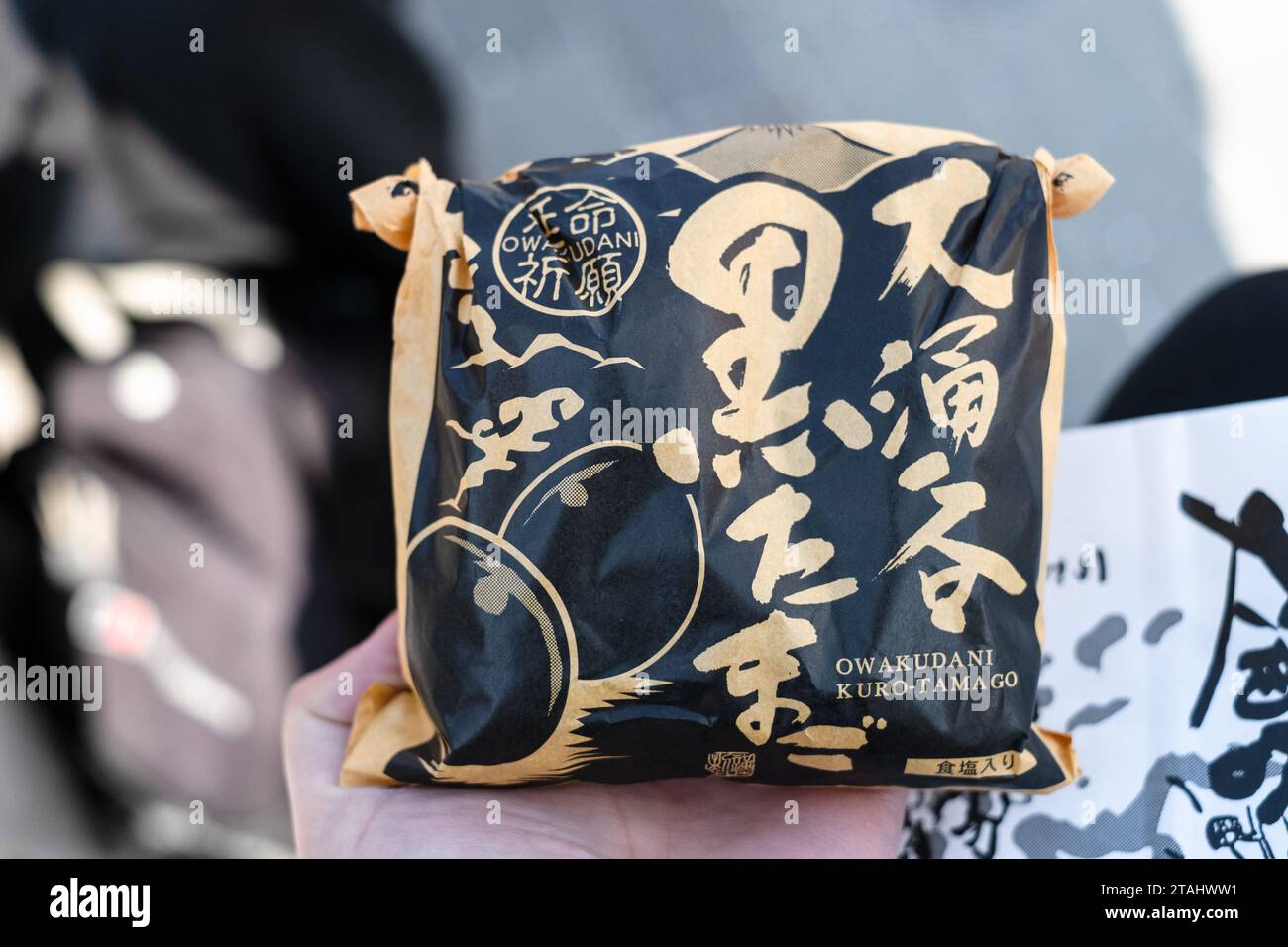 Black egg owakudani hires stock photography and images Alamy