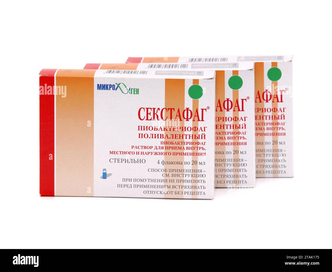BUCHAREST, ROMANIA - MARCH 17, 2020. Sextafag piobacteriofag polyvalent, packs of four 20 ml vials, solution for external and oral use with antibacter Stock Photo