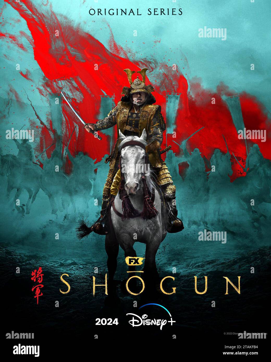 Shogun poster Stock Photo