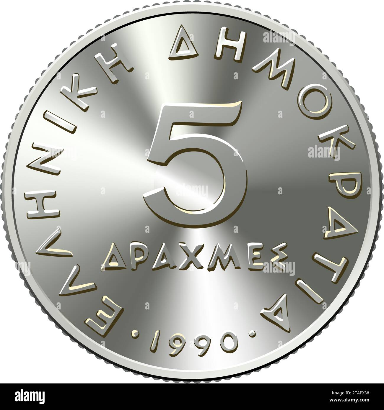 vector reverse of Greek money, 5 drachmas coin Aristotle Stock Vector