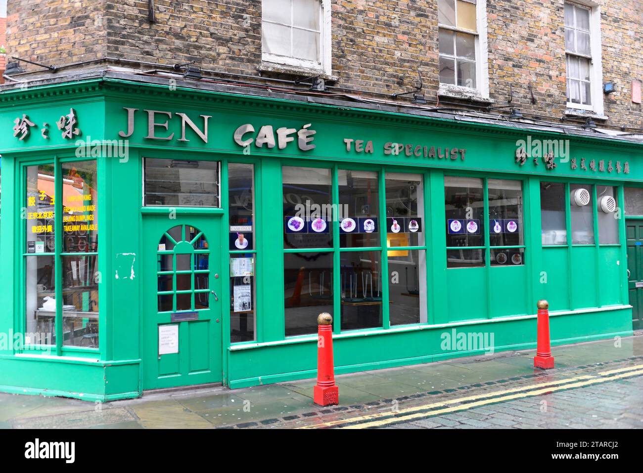 Cafe chinatown hi res stock photography and images Alamy