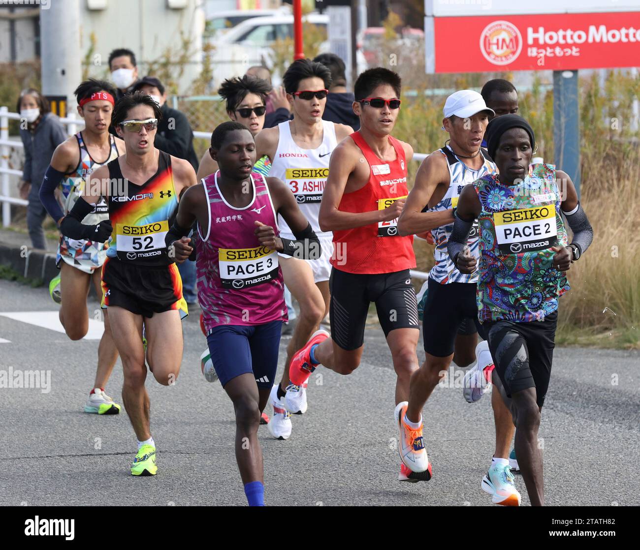 Longdistance runners compete during Hofu Yomiuri Marathon in Hofu City
