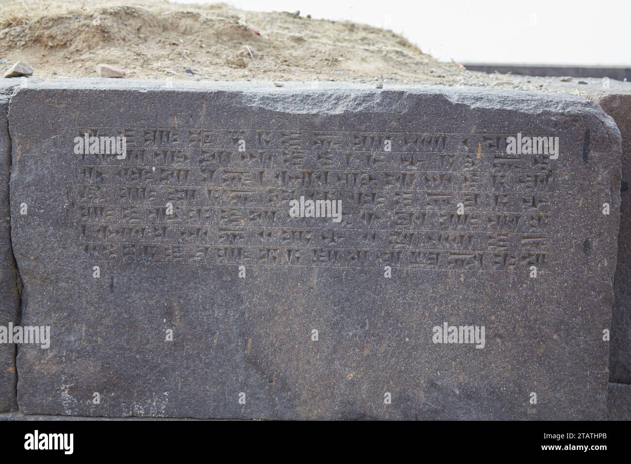 Erebuni Fortress in Yerevan, Aremenia, a former outpost of the Urartu Kingdom Stock Photo