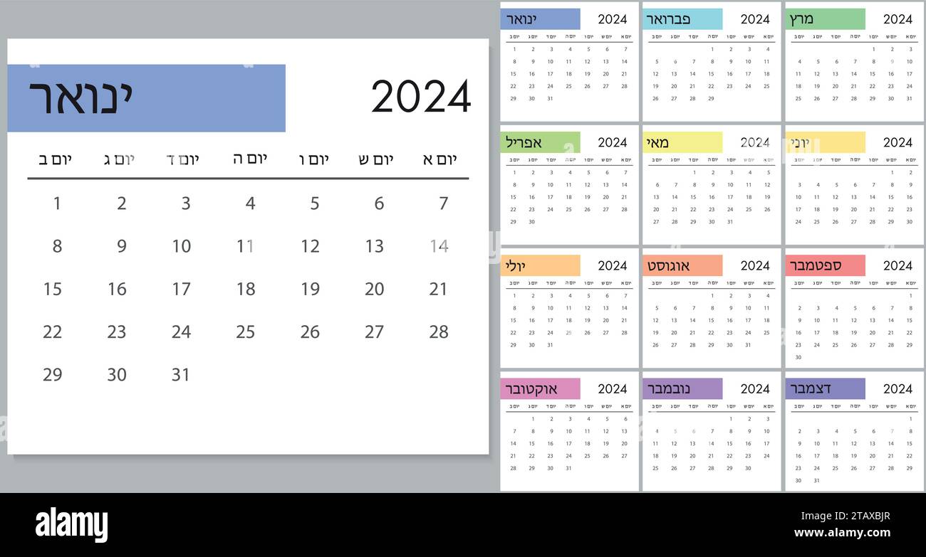 Calendar 2024 on israeli language, week start on Monday. Vector