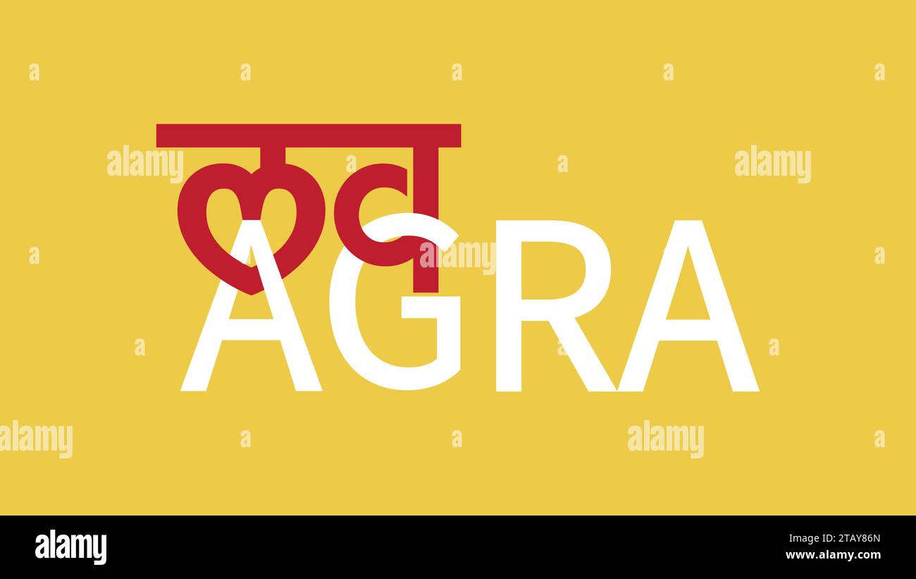 Love Agra in the plain background Stock Vector