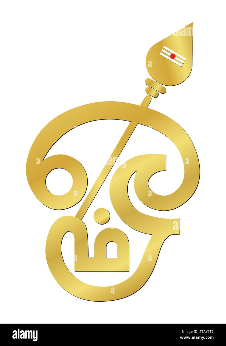 Om shanti om Cut Out Stock Images & Pictures - Alamy