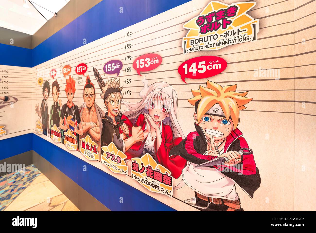 tokyo, odaiba  - dec 22 2018: Jump Shop with characters from manga series Boruto, Yuragi-sou no Yuuna-san, Black Clover, Hinomaru Sumo, Haikyu!!, Demo Stock Photo