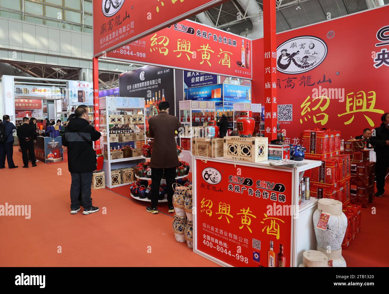 The 2023 Asia Food Expo & the 13th China (Nanjing) International Wine