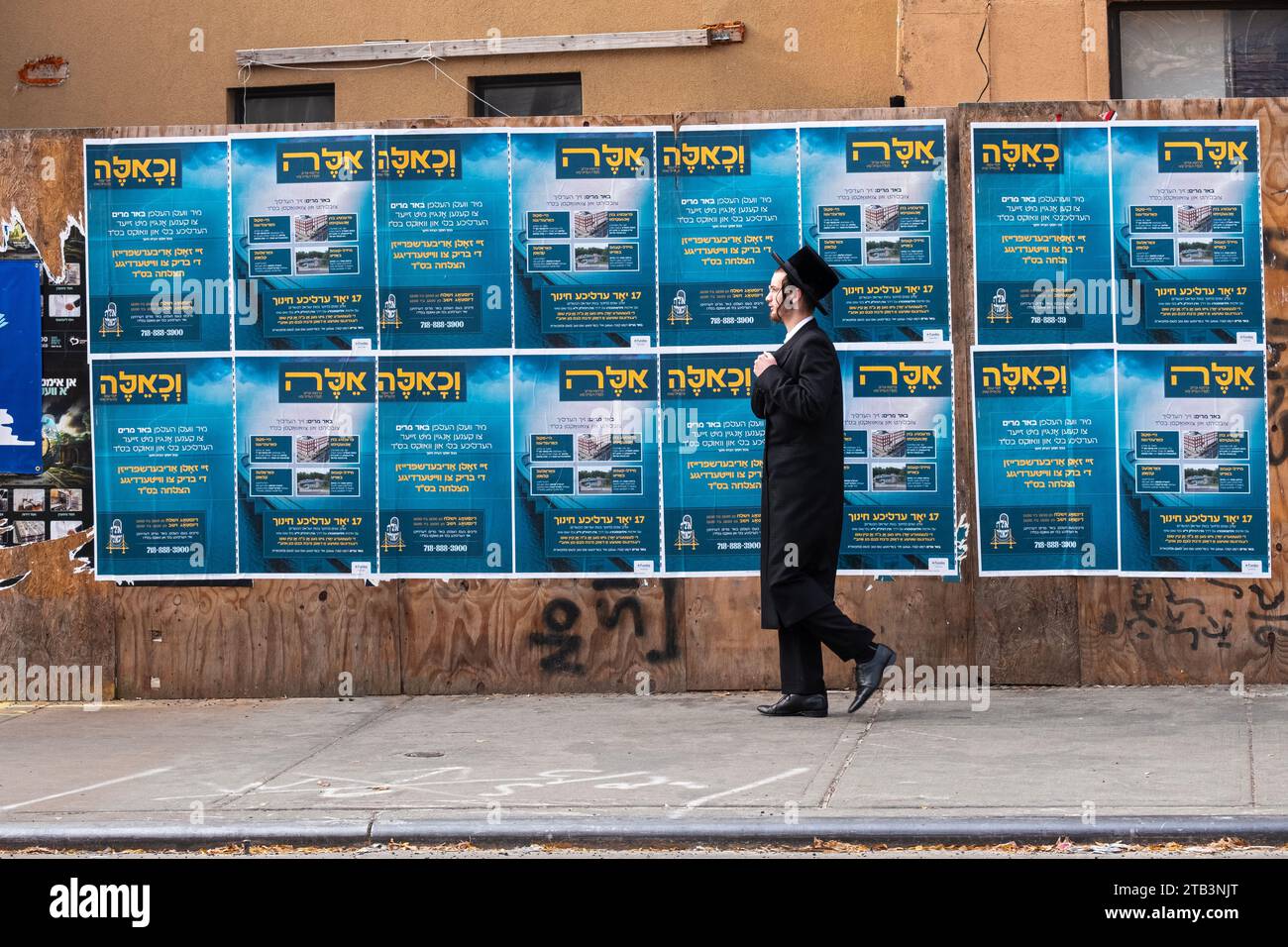 Colorful bilingual posters in hebrew and yiddish onlee avenue in