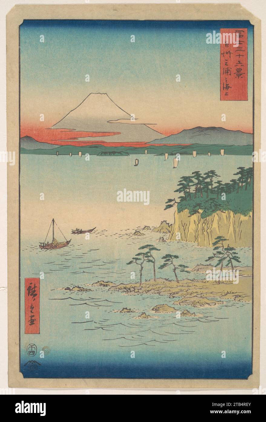 Fuji from Miura, Sagami (Soshu Miura no Kaijo), from the series Thirty-six Views of Mount Fuji (Fugaku sanjurokkei) 1919 by Utagawa Hiroshige Stock Photo