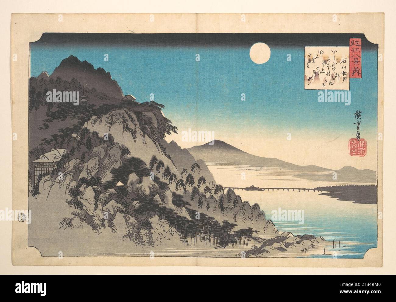 Hiroshige moon hi-res stock photography and images - Page 4