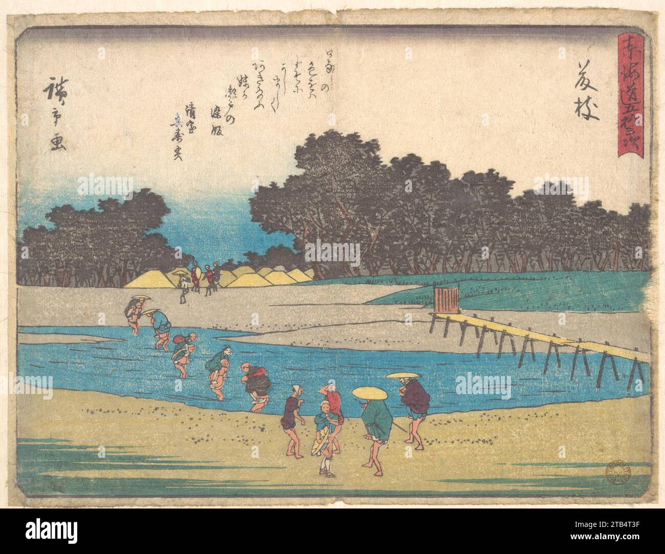 Fujieda 1914 by Utagawa Hiroshige Stock Photo Alamy