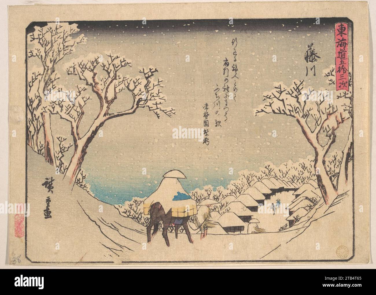 Fujikawa hi-res stock photography and images - Page 3 - Alamy