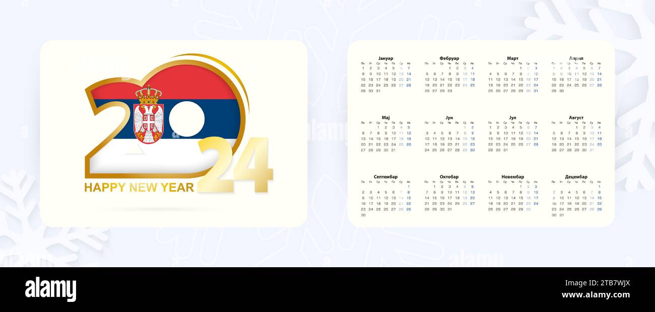 Horizontal Pocket Calendar 2024 in Serbian language. New Year 2024 icon