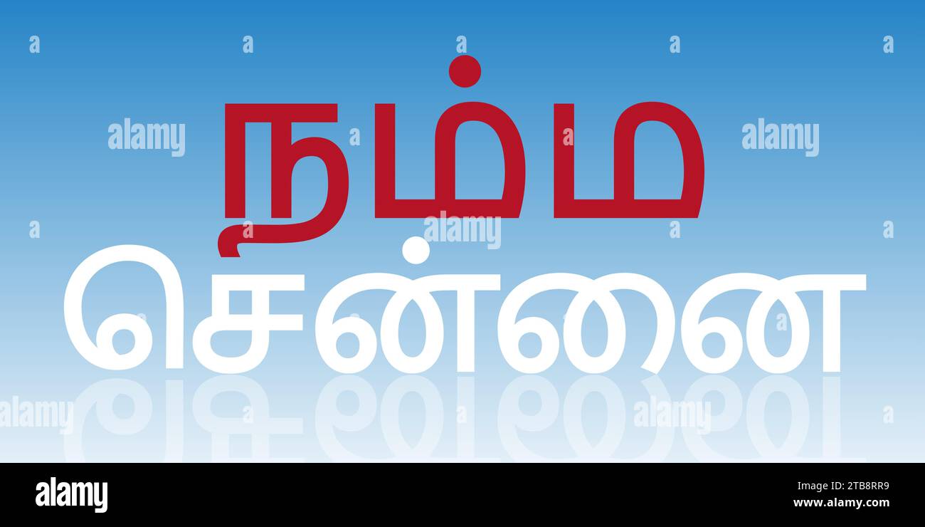 Namma Chennai logo vector illustration .Chennai is the capital city of